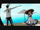 【MMDコンパス】い～やい～やい～や【リリカ＆１３】