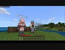 【Minecraft】初心者だからグダグダとマインクラフト始めてみた part1【2人実況】