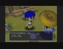 【実況】６４実機を買い戻して「風来のシレン２ 鬼襲来！シレン城！」で遊ぶ part8
