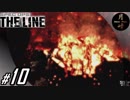 #10【TPS】月峰隆一のSpec Ops The Line