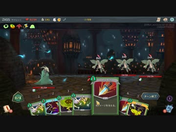 #6【実況】考えるのが楽しい！ローグライク×カードゲーム【SlaytheSpire】