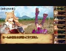 【シノビガミ】勿忘草の3話　【実卓リプレイ】