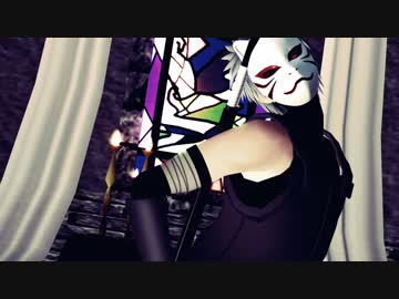 【MMD】カカシ先生『奪われんのはお前の命だ』【毒占欲カメラテスト※暗部面装着】