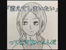 【ハイキュー手描き】アイネクライネ/米津玄師