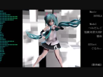 【MMD杯ZERO予告動画】つみ式ミクさんでモザイクロール