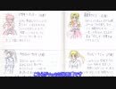 90年代の古き良き時代のRPGを実況プレイ【Part10】