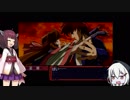 東北きりたんとゆっくりの火魅子伝　その27　最終回【VOICEROID実況】