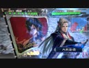 【三国志大戦4】駄君主がケニアで遊ぶそうです493