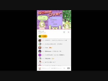 ガクくんからの罰ゲームボイスを本気で嫌がる森中花咲