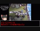 [D＆D5]元祖TRPG最新版をゆっくり冒険[ゆっくりTRPG]part26