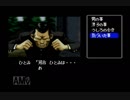 ＃１２ファミコン探偵倶楽部２うしろに立つ少女をおっかなびっくり実況プレイ