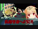 【MMD艦これ】 時雨改二を近代化改修してみた 【艦隊これくしょん】