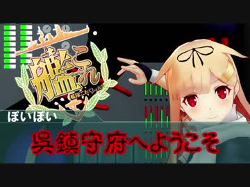 【MMD艦これ】 時雨改二を近代化改修してみた 【艦隊これくしょん】