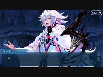 【実況】今更ながらFate/Grand Orderを初プレイする！220