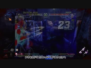 【ゆっくり実況】杜撰饅頭のDbD　その2【PC】