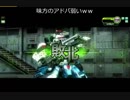 運営。敗北厨アドバはBANしろ。