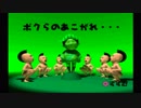 いじって、いじって、いじり倒せ!　「せがれいじり」part16