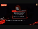 【実況】やべー会社に就職した.Part.45【ろぼとみ】