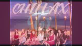 TWICEの ♪♪CHILLAX♪♪をリミックスしてみた・・・変わってなぁいm(__)mリクエスト～!!