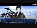 Fate/Grand Orderを実況プレイ ゲッテルデメルング編 part8