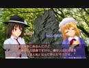 秘封倶楽部が行く日本全国神社の旅　第４８回