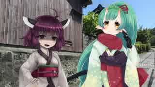 里で暮らす鬼の姉妹【VOICEROID劇場】