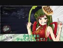 単発）ずんだアロー試し撃ちＶＳジュなんとか