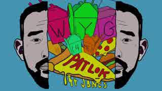 Pat Lok - WYG ( 4 ME ) feat JONES