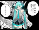 好みの画像だったんで保存した。さらばだ…の歌