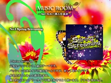 Spring Screamingを東方風にアレンジした