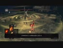 【ダークソウルR】 総統閣下の侵入1