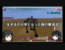 【From the Depths】 ふぶきちの憂鬱 part 3 ＜糸冬＞