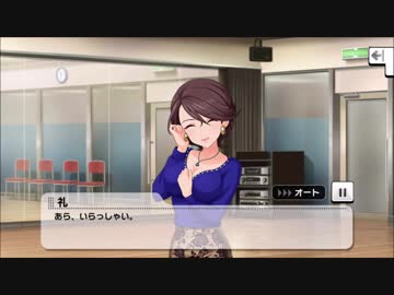篠原礼 メモリアルコミュ1～4