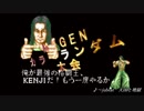 【MUGEN】闇鍋カララン大会　１杯目【凶悪】