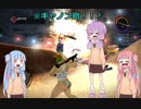 【VOICEROID実況】ギャング団を復興させます！#27【Saints_Row2】