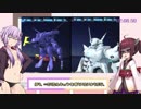 【Voiceroid実況】ゆかきり超常識ブレイカーⅢ　Ep.2【ガンブレ3】