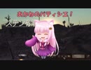 【Kenshi】あかねのパティシエ！  17品目