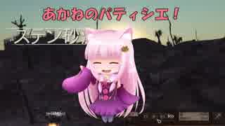 【Kenshi】あかねのパティシエ！  17品目