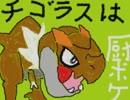 ★一撃祭楽しい動画　ＵＳＵＭ　ポケモンウルトラサンウルトラムーン