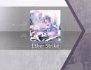 【Arcaea】 Ether_Strike 【FTR】
