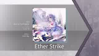 【Arcaea】 Ether_Strike 【FTR】