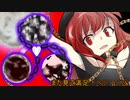 【東方遊戯王】こいしとチルノの決闘満足！ vol.３【架空デュエル】