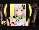 【ミリシタ】 ガチ初心者P、初イベントに挑戦します。【実況】#5
