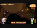 【Stardew Valley】 セイカの借金ぐらし　Part9