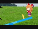 シーソーで遊ぶSIK