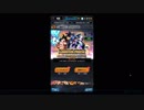 北海道 FX   ドラゴンボールレジェンズ　ガチャ　ターレス　クウラ　片手悟空狙い
