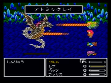神竜イージス無しver