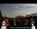 [Cevio車載]サバゲー旅に行ったよPart2～当日～[サバゲーメイン]