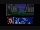 [実況]　情報を規制するFE紋章の謎　第1部　6章part2