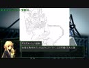【ゆっくり劇場】やらない夫はモンスターハンターになるようです　008話